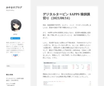 Miyama.blog(Miyama blog) Screenshot