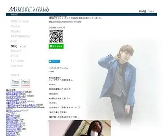Miyanomamoru-Blog.com(宮野真守公式ブログ) Screenshot