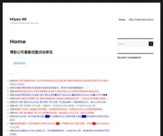 Miyao98.com(Miyao 98) Screenshot