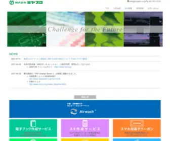 Miyapro.co.jp(Miyapro) Screenshot