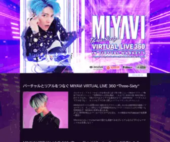 Miyavivr.com(エレクトリックギターをピックを使わずに全て指で弾くという独自) Screenshot