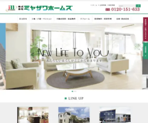 Miyazawahomes.co.jp(松戸市を中心に流山市、柏市と千葉県) Screenshot