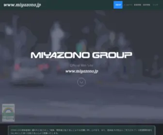 Miyazono.jp(宮園グループ) Screenshot