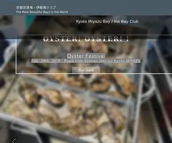 Miyazubay.com(世界で最も美しい湾クラブ) Screenshot