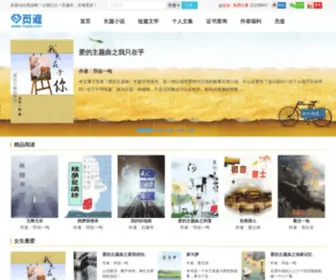 Miyia.com(觅涯网) Screenshot