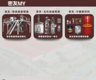 Miyou.com.cn(密友集团) Screenshot