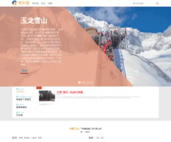 Miyoyo.com(猜谜语) Screenshot