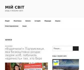 Miysvit.pp.ua(Мій) Screenshot
