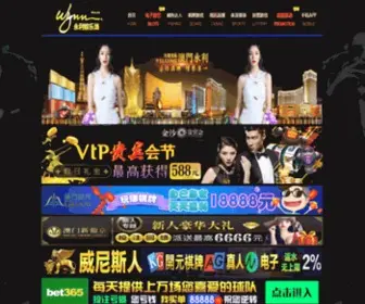 Miyuan8.com(天游8娱乐检测中心) Screenshot