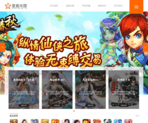 Miyugame.com(Miyugame) Screenshot
