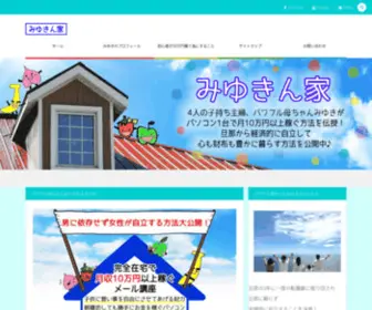 Miyuki01.com(専業主婦) Screenshot