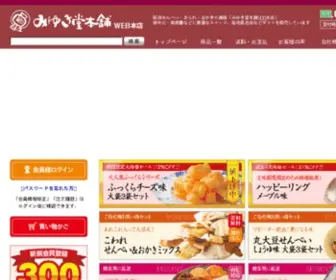 Miyukidou.com(みゆき堂本舗) Screenshot