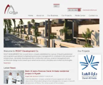 Mizat.net(الرئيسية) Screenshot