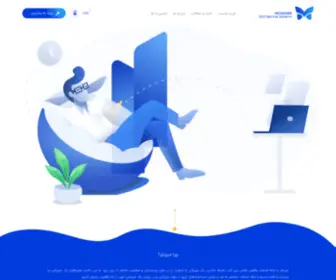 Mizbaner.com(میزبانر) Screenshot