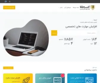 MizFa.academy(آکادمی میزفا) Screenshot