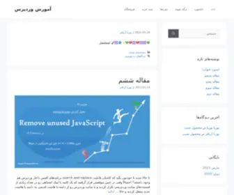 MizFa.ir(میزفا) Screenshot