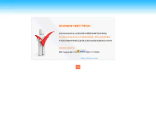 Mizheng.com(Mizheng) Screenshot