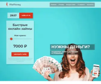 Mizmoney.ru(MizMoney) Screenshot