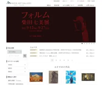 Mizoe-Gallery.com(みぞえ画廊 福岡) Screenshot