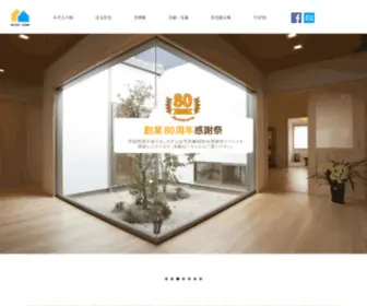 Mizoe.co.jp(注文住宅) Screenshot