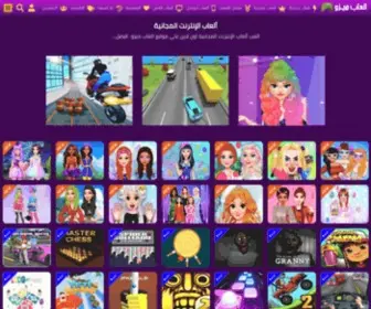 Mizogames.com(موقع العاب مجانية عبر الإنترنت) Screenshot