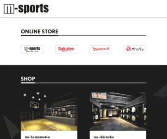 Mizoguchisports.com(公式) Screenshot