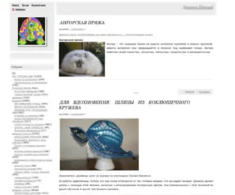 Mizrah.ru(Дневник Иримед) Screenshot