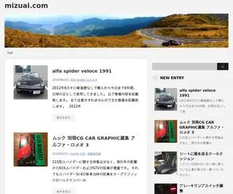 Mizuai.com(mizuai) Screenshot