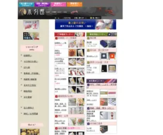 Mizuhikiya.com(祝儀袋) Screenshot
