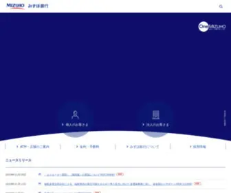 Mizuhobank.co.jp(みずほ銀行) Screenshot