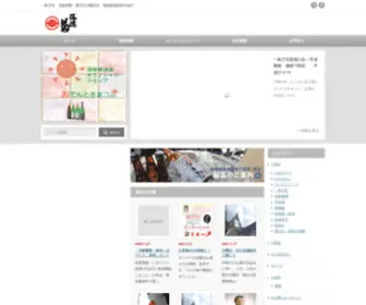 Mizuhogiku.com(Mizuhogiku) Screenshot