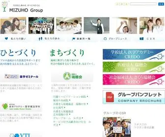 Mizuhogroup.net(生きるしあわせ、すべての人に) Screenshot