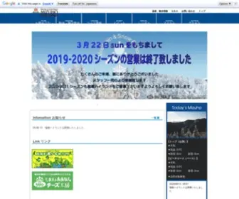 Mizuhohighland.com(MIZUHO HIGHLAND) Screenshot