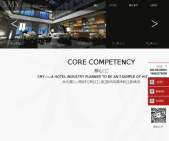 Mizuki2.com(成都酒店设计公司) Screenshot