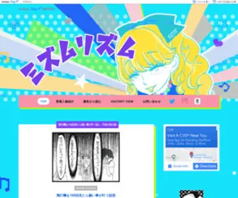 Mizumurhythm.net(Mizumurhythm) Screenshot