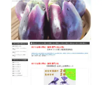 Mizunasu-Sommelier.com(Mizunasu Sommelier) Screenshot