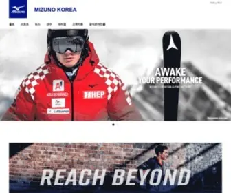 Mizuno.co.kr(MIZUNO KOREA) Screenshot