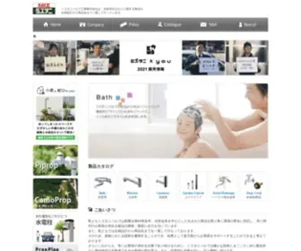 Mizutani-V.co.jp(バルブ) Screenshot