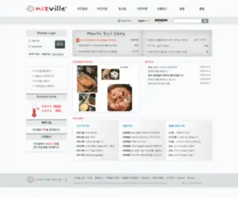 Mizville.org(미주한인 주부들의 행복한 마을) Screenshot