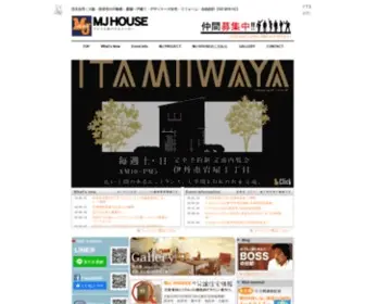 MJ-House.cc(吹田市の不動産) Screenshot