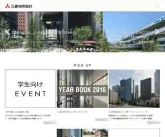 MJ-Sekkei.com(三菱地所設計) Screenshot