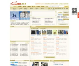 MJ-Z.com(易展模具网) Screenshot