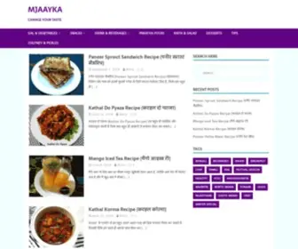 Mjaayka.com(Indian recipes in hindi) Screenshot