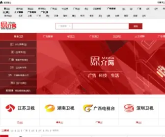 Mjceo.com(媒介网) Screenshot