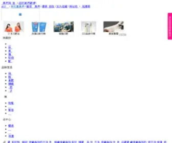 Mjdo.com(微信自媒体) Screenshot
