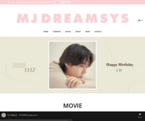 MJdreamsys.co.kr(엠제이드림시스 공식홈페이지) Screenshot