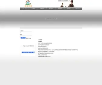 Mjexp.com(美龙快递) Screenshot