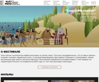 MJFF.ru(Московский) Screenshot