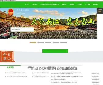 MJGRFJ.com(全天PK10北京计划在线免费计划) Screenshot