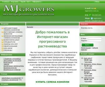 MJgrowers.com.ua(Магазин) Screenshot